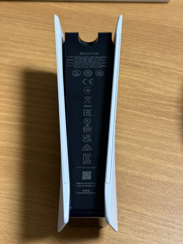 PS5 듀얼센스 충전 거치대 이미지