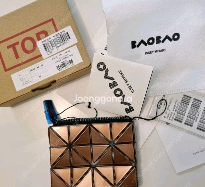 바오바오 카세트 카드지갑 브라운 새상품 이미지