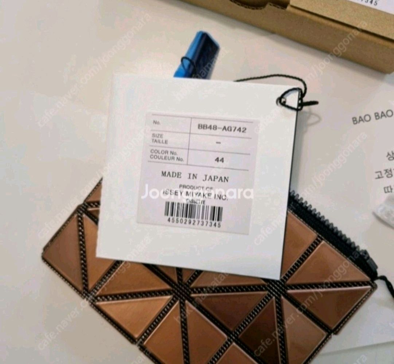 바오바오 카세트 카드지갑 브라운 새상품 이미지