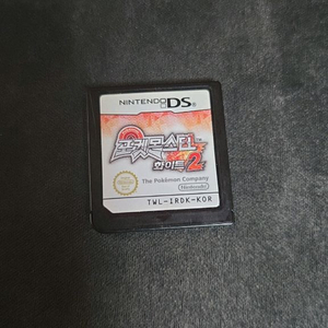 닌텐도 ds 포켓몬스터 화이트2 알칩 이미지