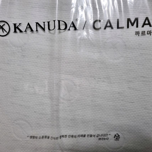 [가누다] 프레쉬모 토퍼 5cm 퀸 Q (텐세그리티폼) 3레이어 새상품 이미지