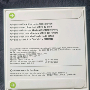 에어팟4 액티브 노이즈캔슬링 미개봉 이미지