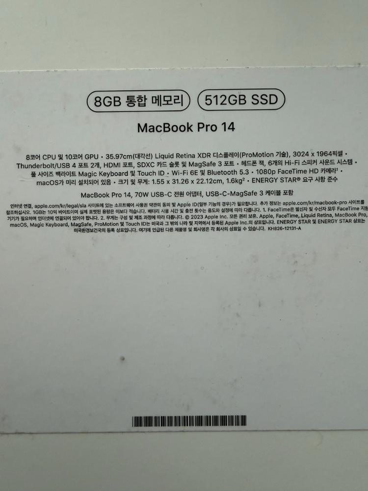 애플 맥북프로14 M3 512GB 8GB 실버 이미지