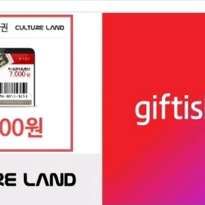 [오프라인 전용] 문화상품권 7000원권 판매 이미지