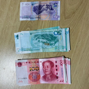 중국돈 위안화 판매 이미지