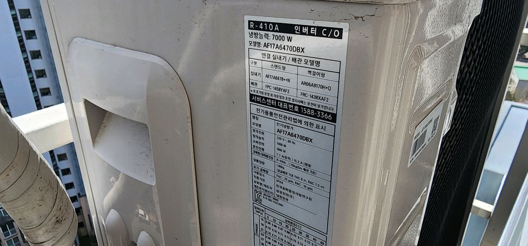 삼성 2 in 1 무풍 에어컨 팝니다. (실외기포함/AF17A6478WZN) 이미지