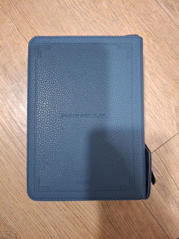 (중)아가페 성경전서 개역개정+새찬송가합본 잉키블루(박스포함,새책) 이미지