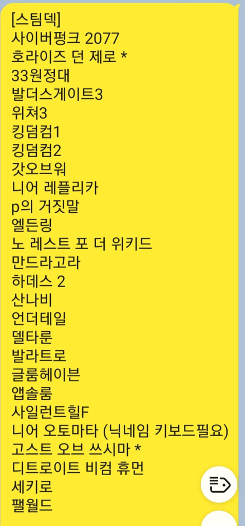 스팀덱 LCD 개선판 512GB 악세 게임 풀세트 이미지