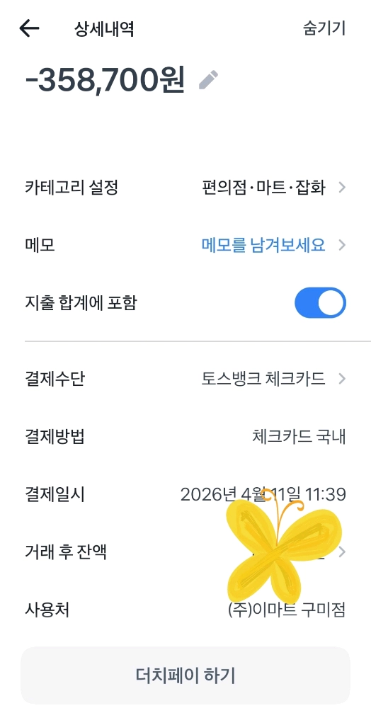 로지텍 GPRO X SUPERLIGHT 2 무선 게이밍 마우스 팔아요 지슈라2 이미지