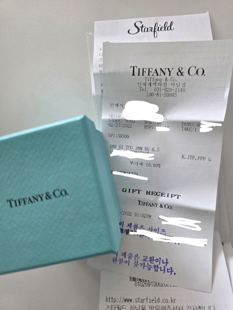 티파니앤코 18k 밴드링 반지 이미지