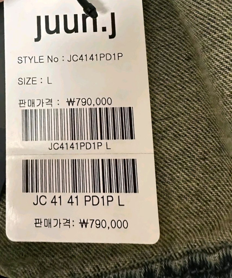준지 데미지드 데님 후드집업 L 우영미 발렌시아가 이미지