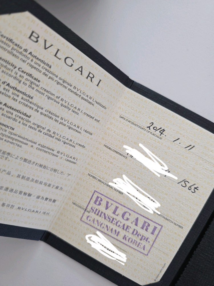 불가리 비제로원 3밴드링 반지 65사이즈 이미지