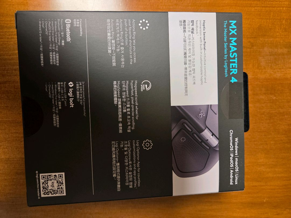 로지텍 MX Master 4 무선 마우스 이미지