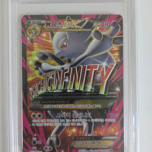 포켓몬카드 판매, 교환 이미지