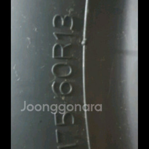 한국 타이어 스파크 경차 새것 새것 이미지