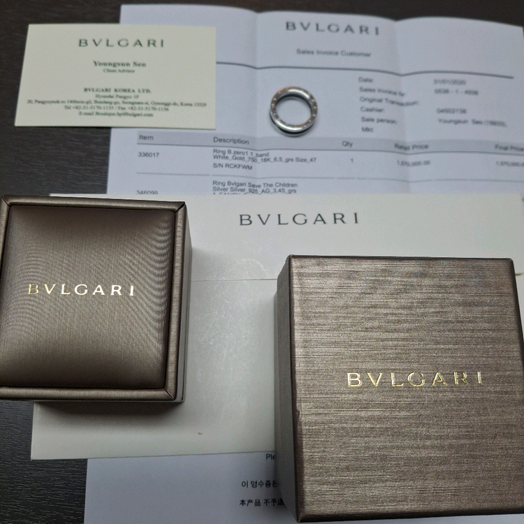 불가리 세이브더칠드런 링 실버 블랙 54호입니다 이미지