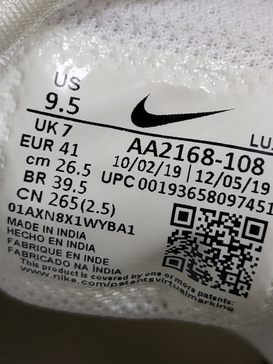 나이키 에어맥스 운동화 265 이미지