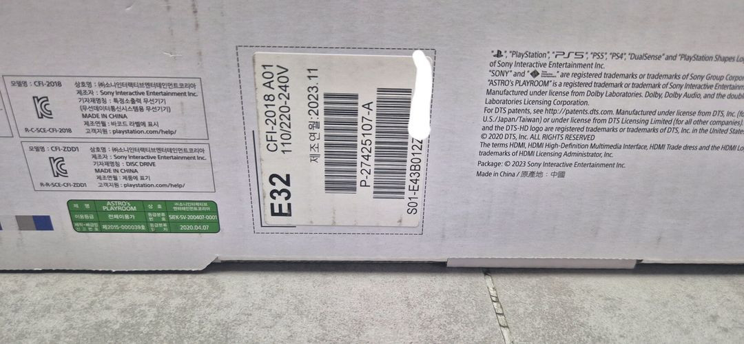 ps5 슬림 1tb 디스크버전 판매합니다.(23년제조) 이미지