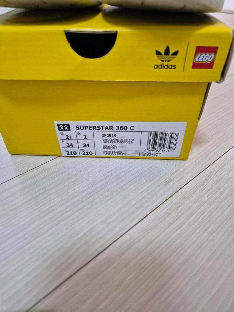 210아디다스 슈퍼스타 360 레고 콜라보 운동화 이미지