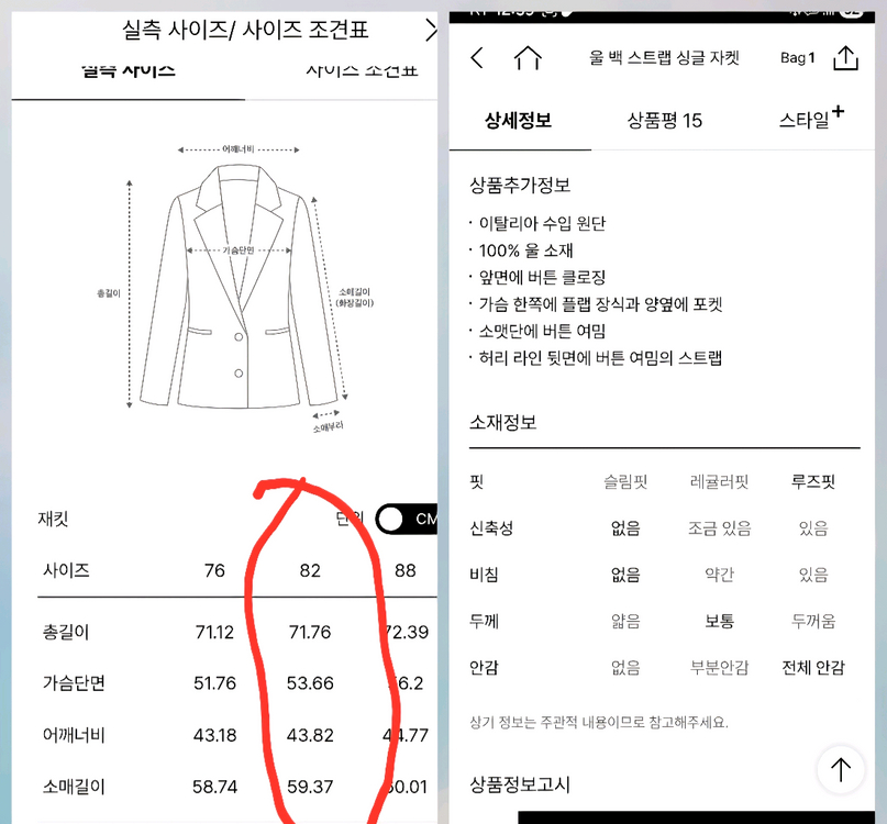 오브제 한섬 울쟈켓 랑방 마인 타임 sjsj 시스템 이미지
