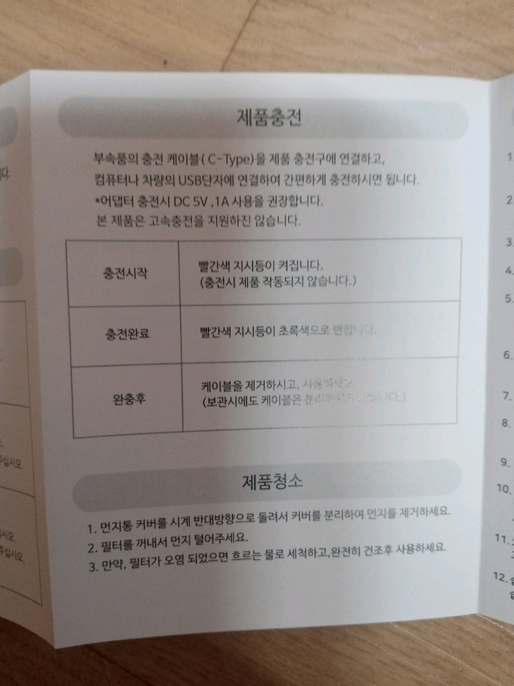 새 제품 4n1 무선 진공 청소기 택포함 34,000원에 판매 합니다. 이미지