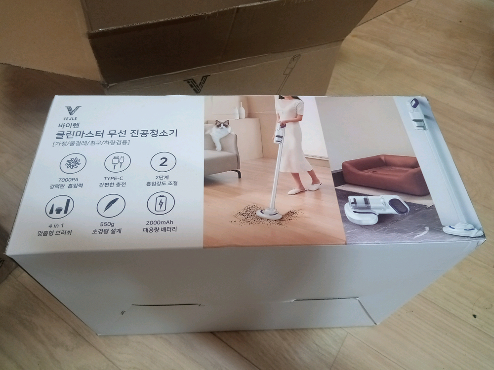 새 제품 4n1 무선 진공 청소기 택포함 34,000원에 판매 합니다. 이미지