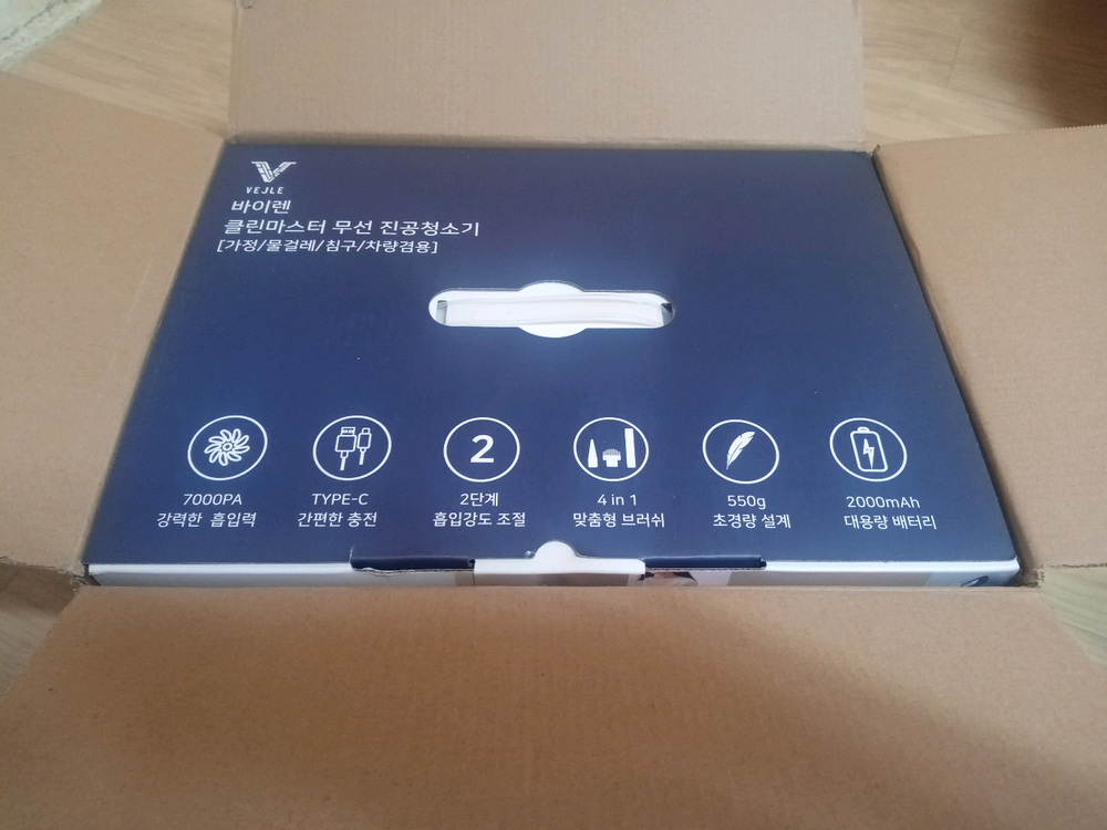 새 제품 4n1 무선 진공 청소기 택포함 34,000원에 판매 합니다. 이미지