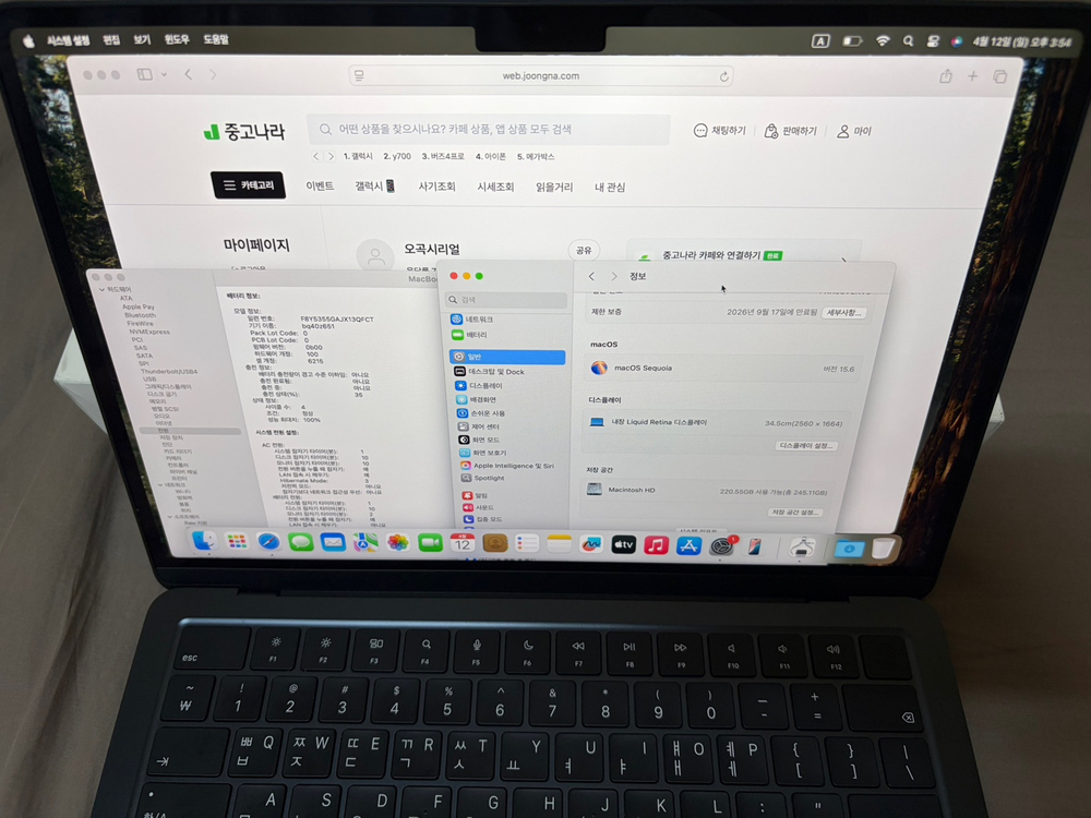 맥북에어 M2 13인치 16GB 256GB 미드나이트 이미지