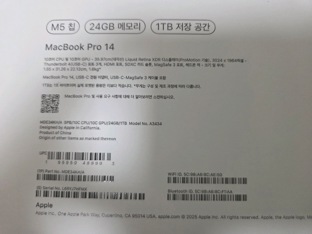 미개봉 맥북프로14 M5 10코어 CPU, 10코어 GPU 블랙 (램24GB, SSD 1TB) MDE34KH/A 이미지