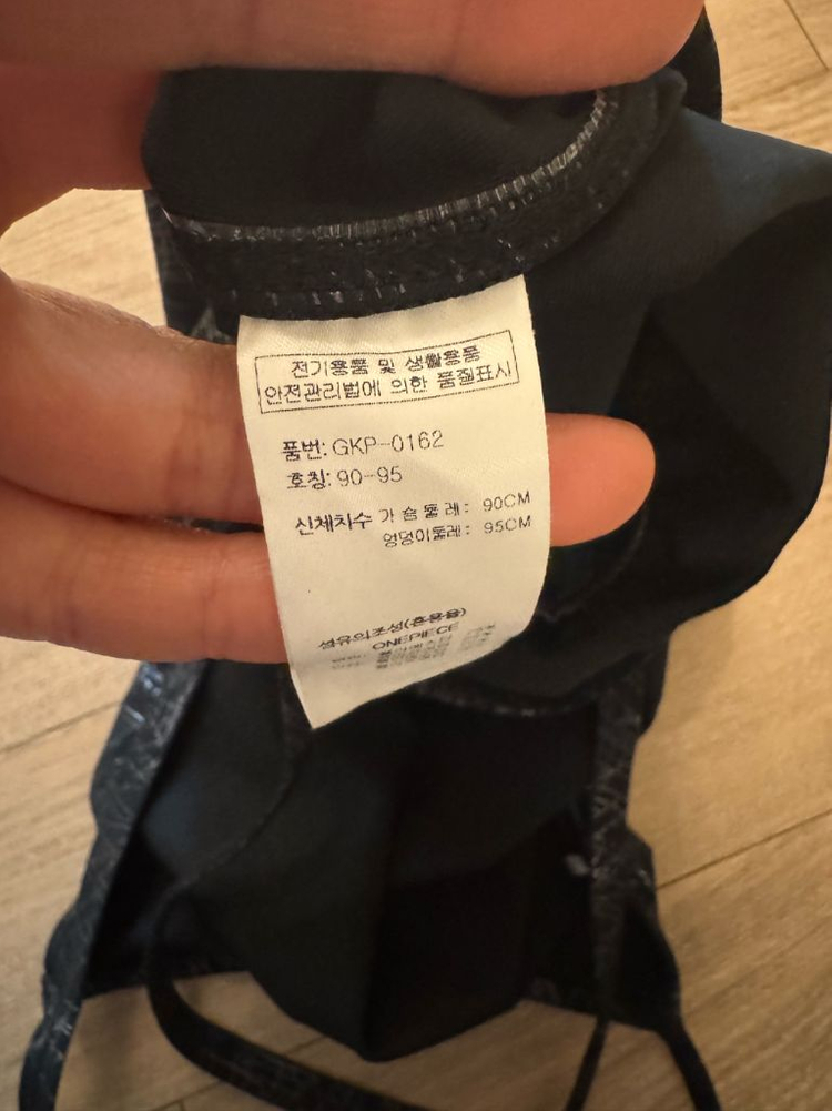 (새상품) 티막 여성 수영복 이미지