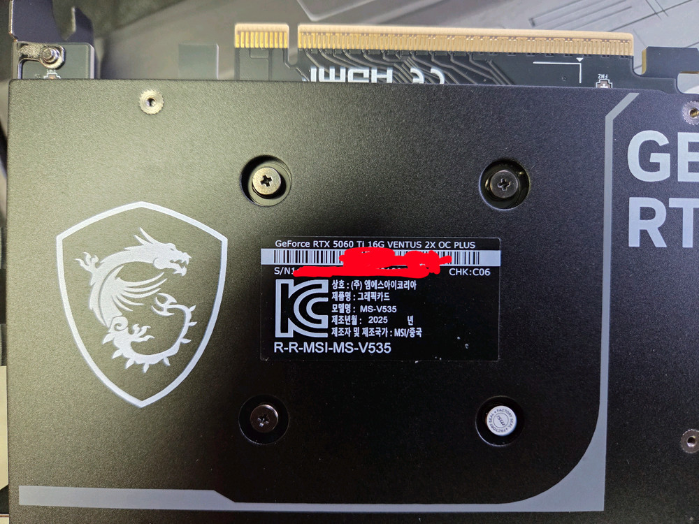 RTX 5060 Ti 그래픽카드 이미지