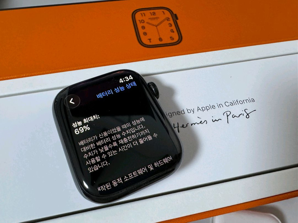 애플워치 8 에르메스 느와르 (블랙) 45mm 이미지