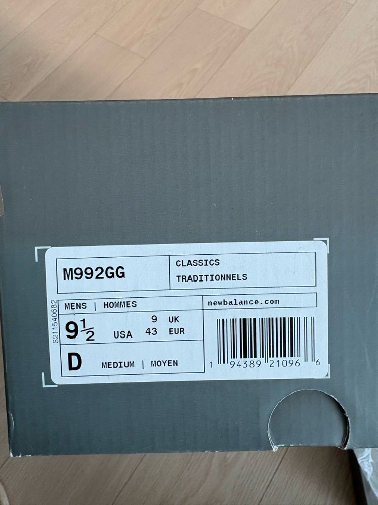 뉴발란스 992 네이비 275 (M992GG) 이미지