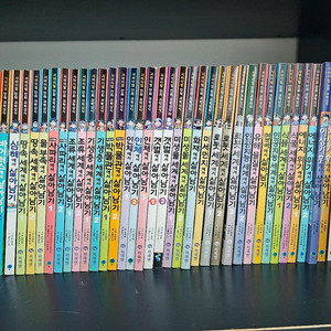 살아남기 시리즈 43권 이미지