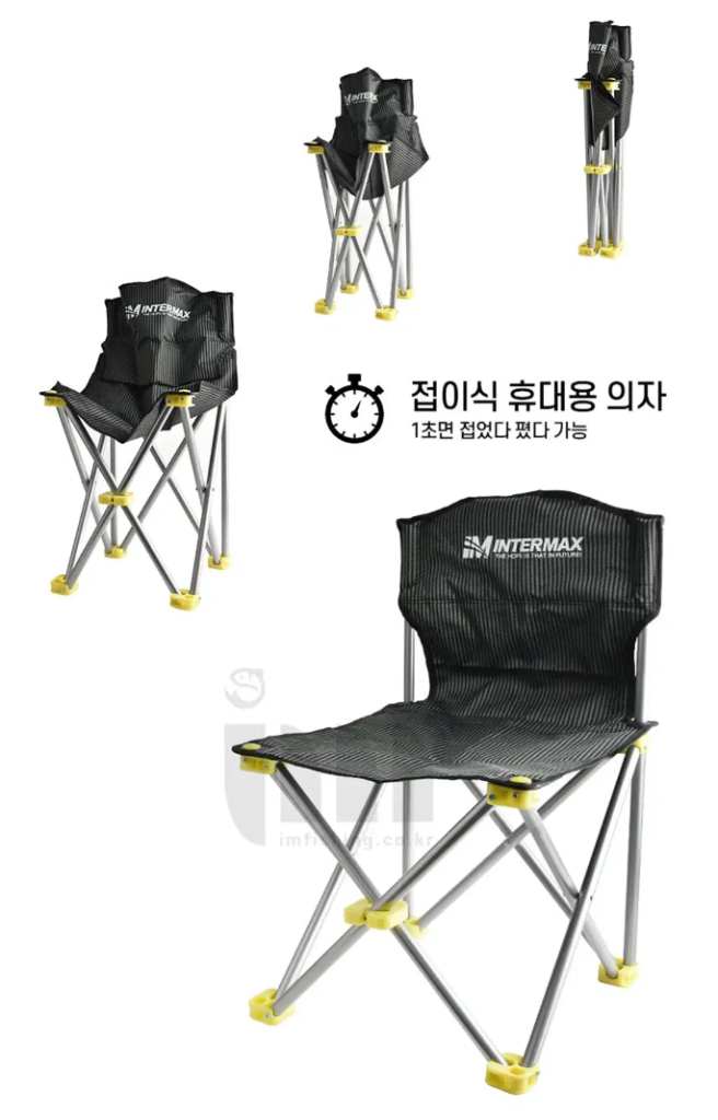 캠핑,낚시 고급 휴대용 접이식 의자 이미지