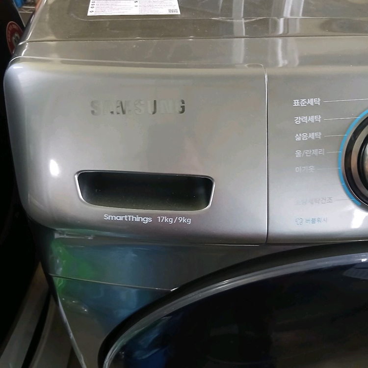 삼성 17키로 세탁기 건조가능 상태최상 162 이미지