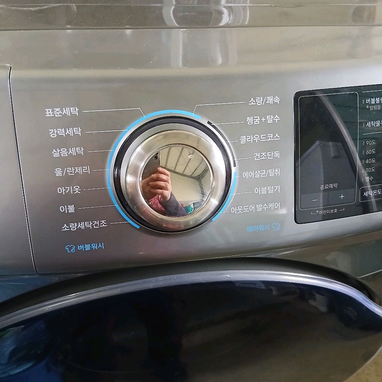 삼성 17키로 세탁기 건조가능 상태최상 162 이미지