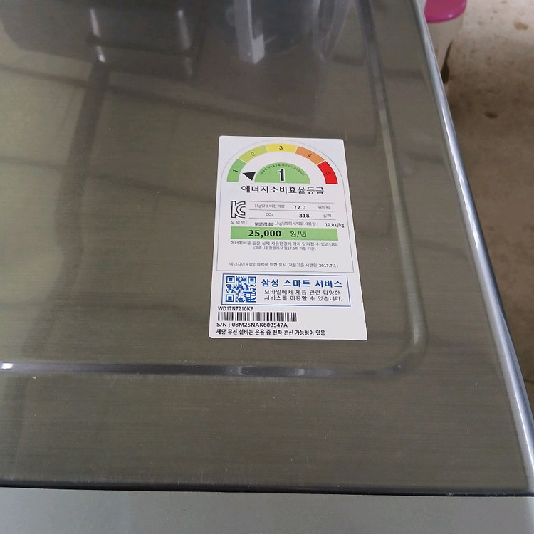 삼성 17키로 세탁기 건조가능 상태최상 162 이미지