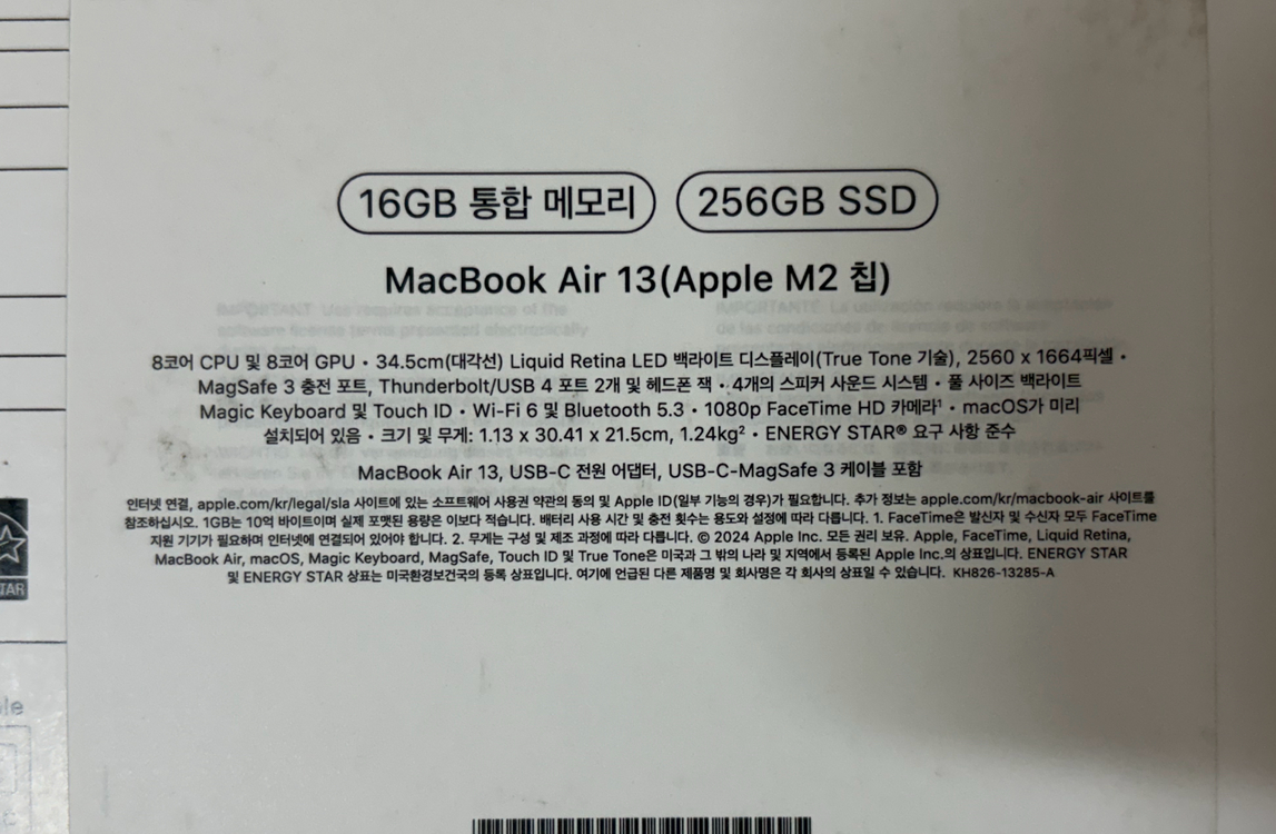 맥북에어 M2 13인치 16GB 256GB 미드나이트 이미지