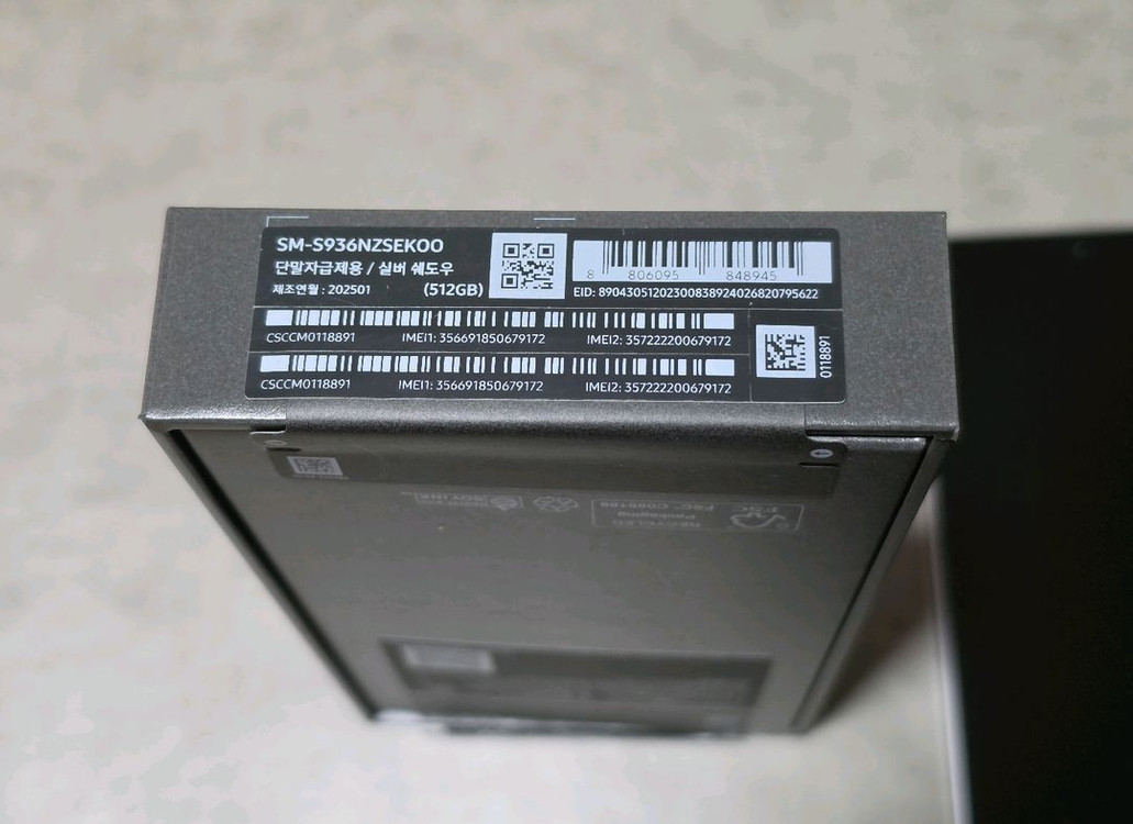 s25플러스 실버 512g 자급제 풀박스 + 아라리 맥세이프 케이스 이미지