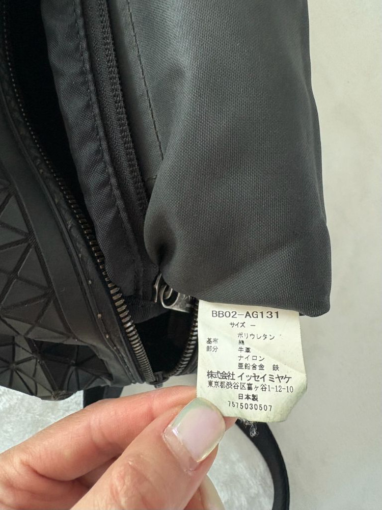 이세이 미야케 바오바오 큐보이드 크로스백(정품) 이미지