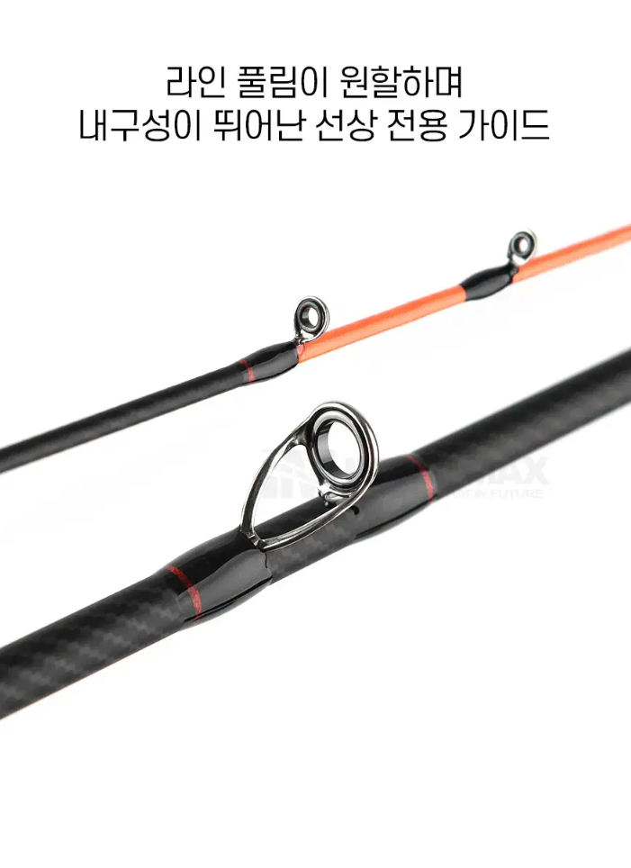 텐빈준내만갈치로드 티탄팁 한치, 갑오징어겸용 보관가방포함 이미지