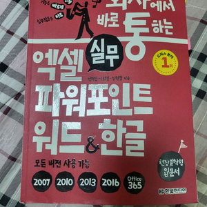 컴퓨터 관련 서적들을 판매합니다 이미지