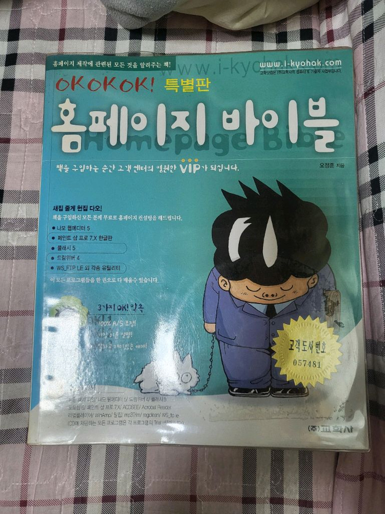 컴퓨터 관련 서적들을 판매합니다 이미지