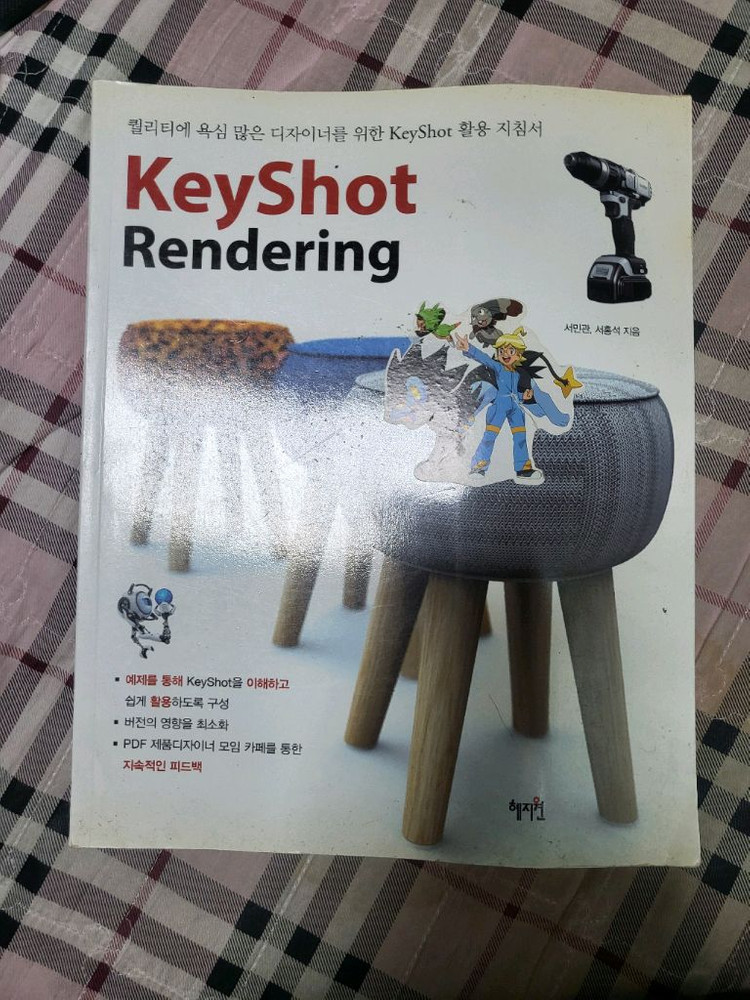 컴퓨터 관련 서적들을 판매합니다 이미지