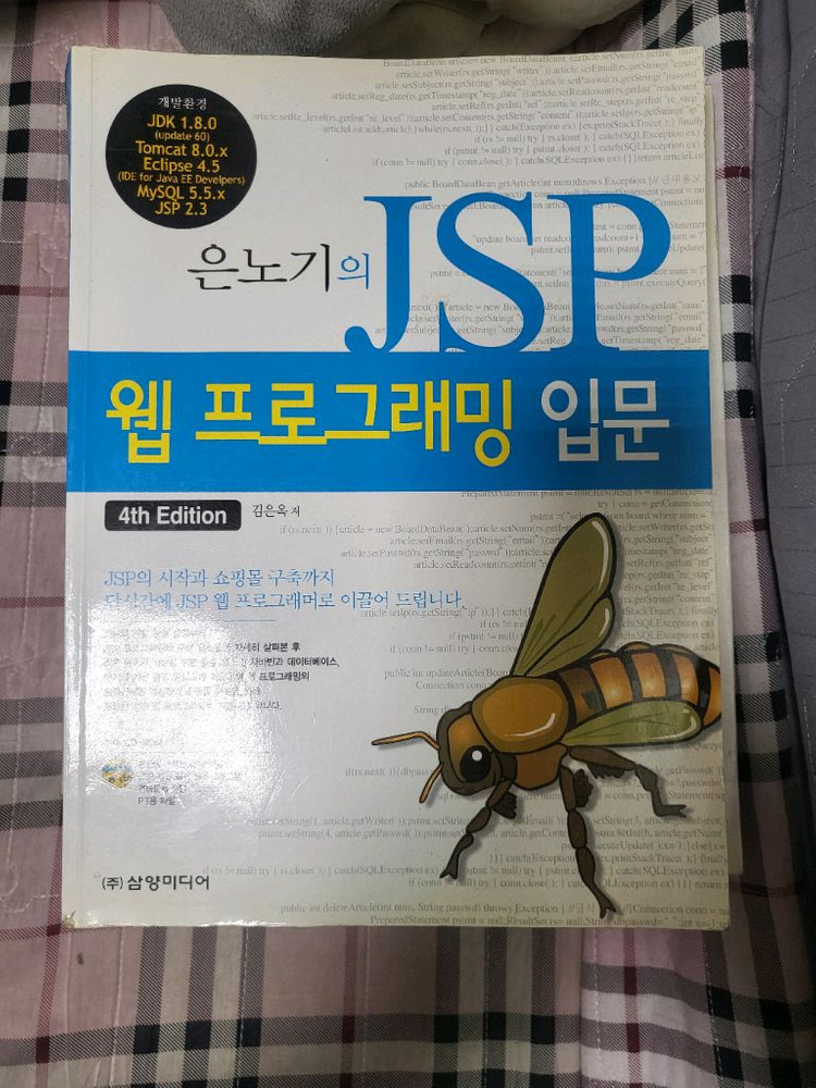 컴퓨터 관련 서적들을 판매합니다 이미지