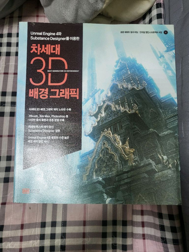 컴퓨터 관련 서적들을 판매합니다 이미지