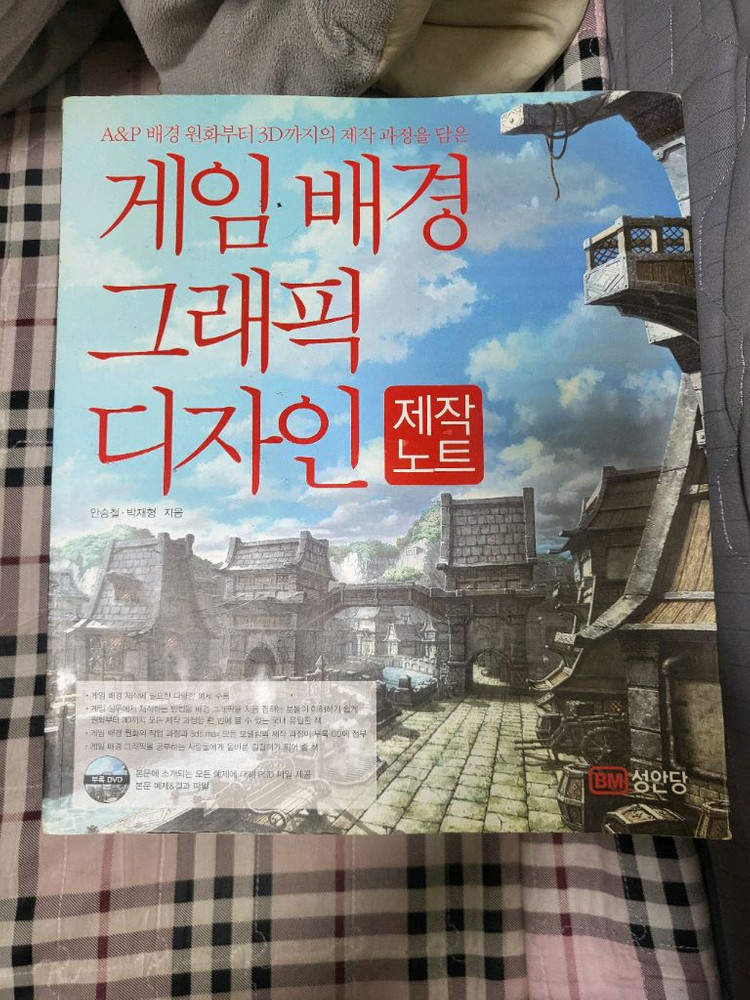 컴퓨터 관련 서적들을 판매합니다 이미지
