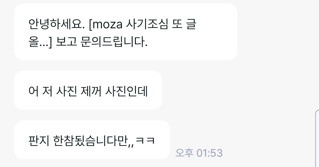 moza 사기 조심 제발 r3 r5 r9 r12 이미지