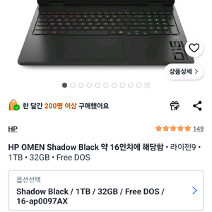 오멘 16 rtx 5060 이미지